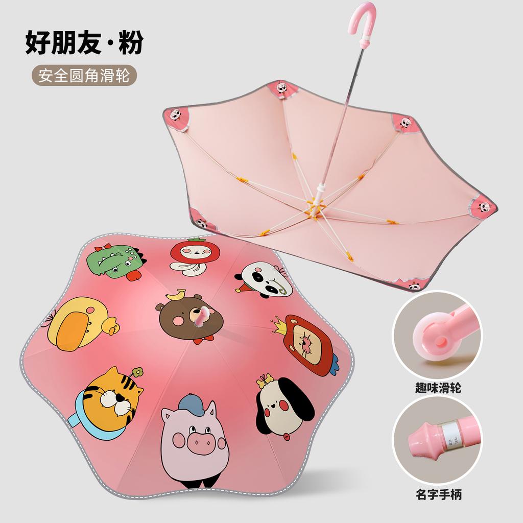 Custom logo children's umbrella, custom advertising umbrella, baby and children's umbrella, long-handle cartoon umbrella, kindergarten umbrella for