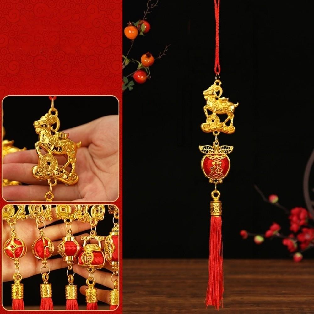 Golden Sheep Goat Hanging Ornament Red Tassel Handmade Lucky Charms Festival Atmosphere Multi-functional