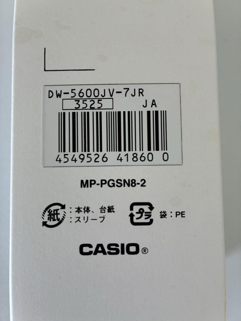 Casio With Instruction Manual and Tags Collaboration G-SHOCK DW-5600JV-7JR