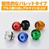 Daytona Aluminum Billet Motorcycle Oil Filler Cap O-Ring Included Mischief Prevention Machined Aluminum Bullet Type M20 X P2.5 Gold 98401