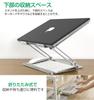 Stable Laptop Thick Alloy Stepless Height Improved Working Hollow Ventilated Fits Up To 219mm Wide X 265mm Silver Stand, Construction, Adjustment,
