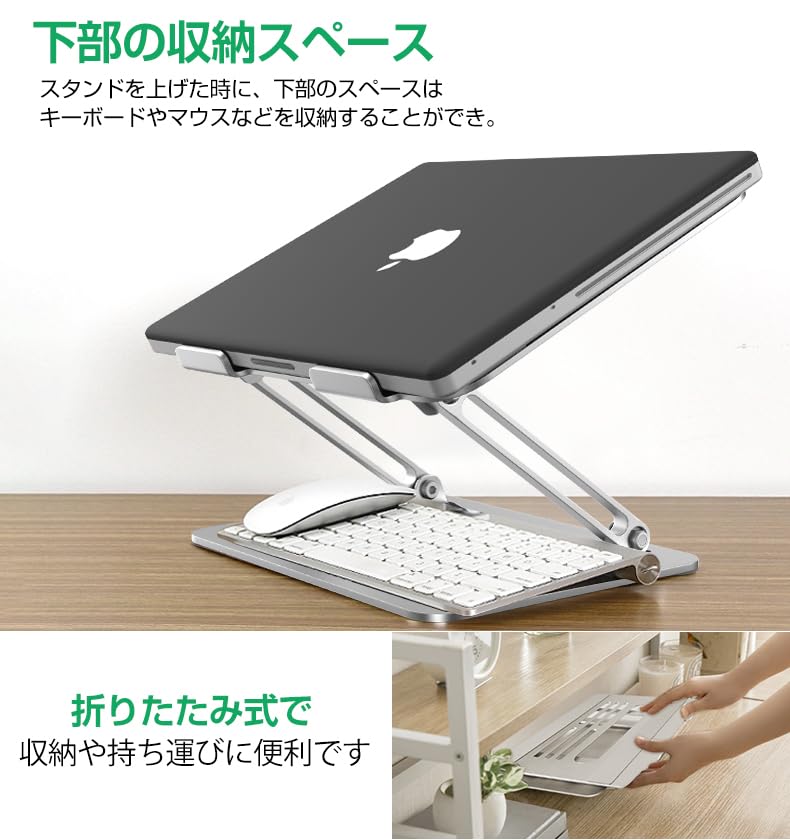 Stable Laptop Thick Alloy Stepless Height Improved Working Hollow Ventilated Fits Up To 219mm Wide X 265mm Silver Stand, Construction, Adjustment,