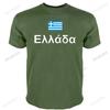 Greece Unisexs Casual T Shirts Fashion Jersey Nation Team Cotton Tshirt Meeting Fitness Brand Clothing Tees Country Flag The Greek