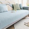 Solid Color Summer Couch Cover Ventilate Sofa Cushion Non-slip3D Texture Pattern Sofa Cushion Ice Silk Cold Feeling Sofa Cover