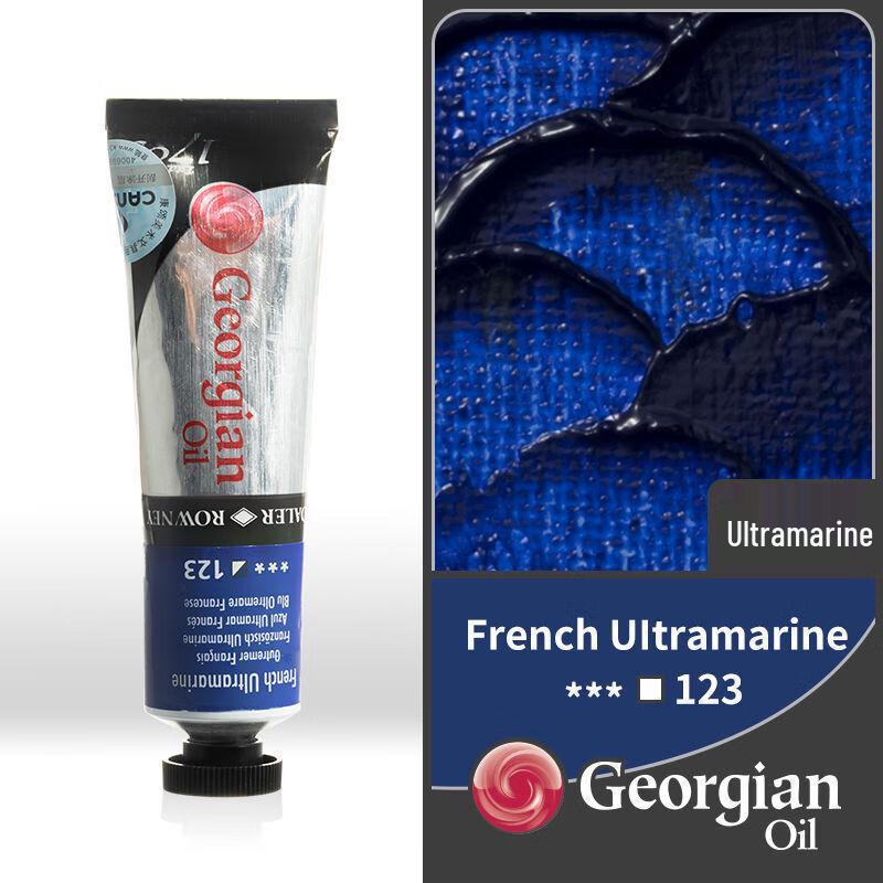 Handun Ultramarine 123 Oil Paint