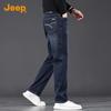 Jeep Men's Slim-Fit Straight Jeans