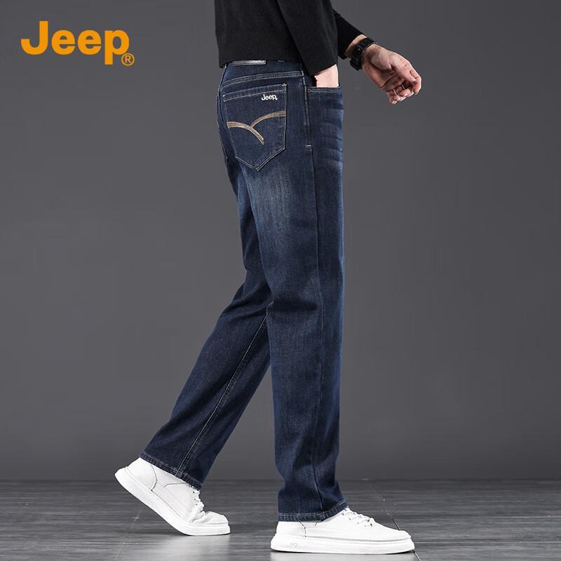 Jeep Men's Slim-Fit Straight Jeans