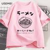 Raunisex T Shirt Japanese Tshirt Food Lover Kawaii Japanese Streetwear Foodie Noodle Tshirt Unisex Unisex Cotton Short Sleeve Tees