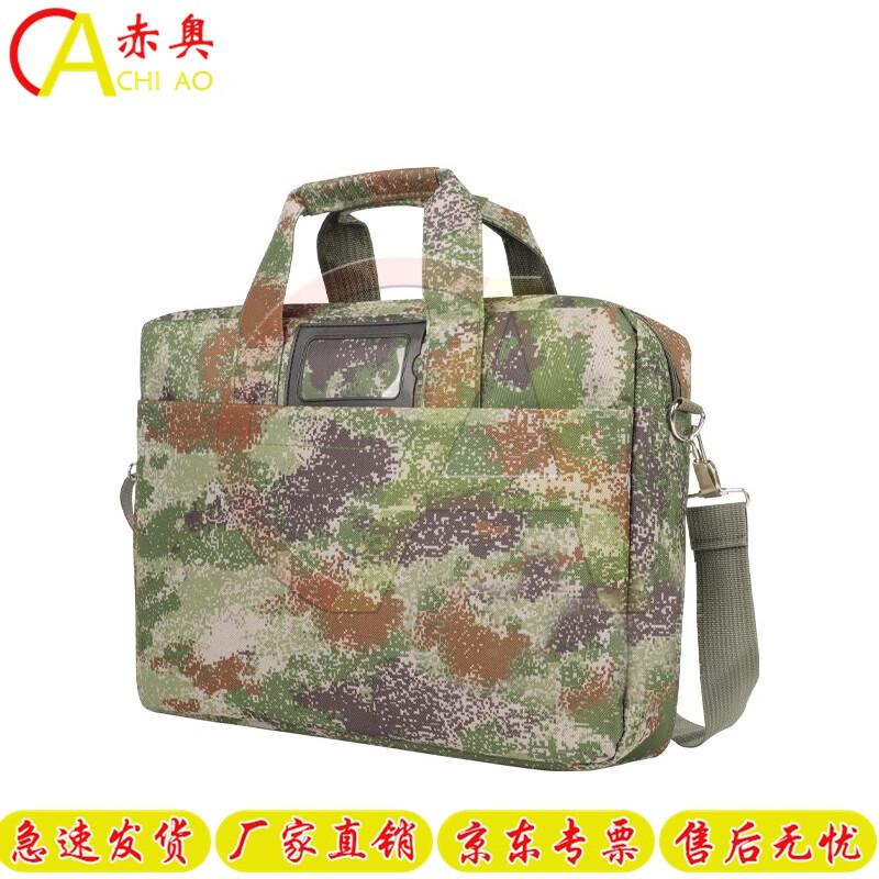 Camouflage Multi-purpose Shoulder Bag