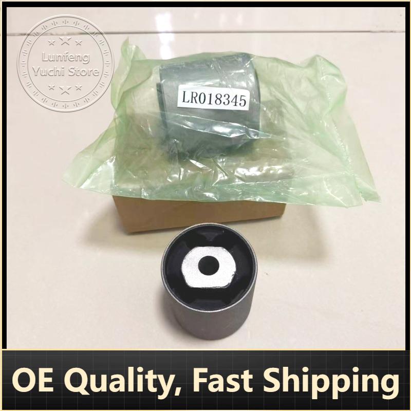 P/N: LR018345, RBX000200 - Control Arm Bushing for Land Rover Range Rover 3 (L322)