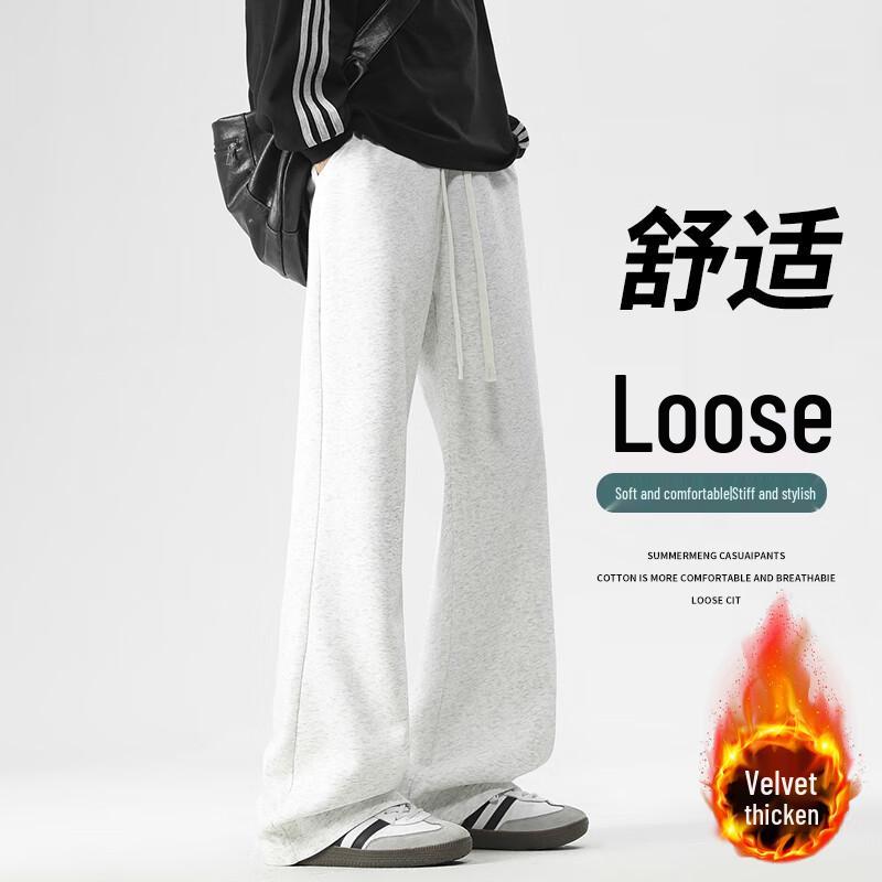 MEDE Men's Straight Leg Casual Sweatpants