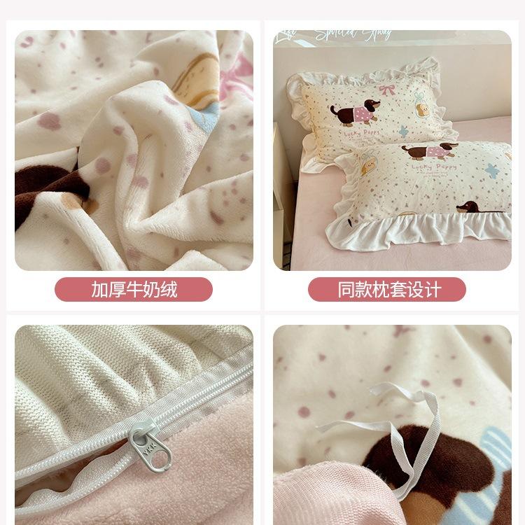 Thickened Milk Fleece Bed Four-Piece Set, Cute Lace Coral Fleece Quilt Cover, Fleece Bed Sheet Three-Piece Set