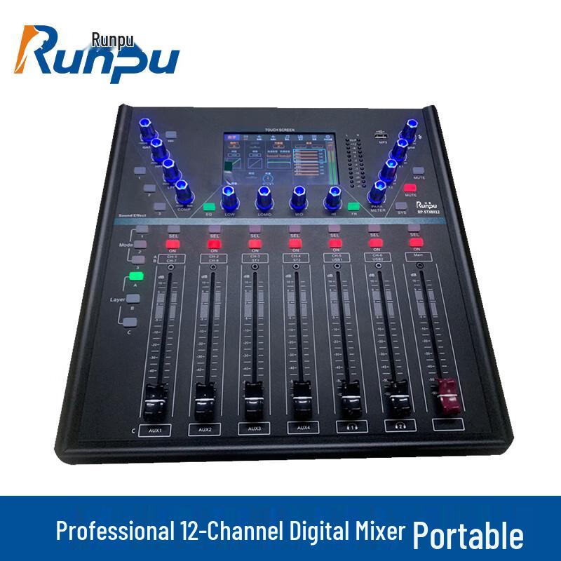 Runpu Professional 12-Channel Portable Digital Mixer (CN version)