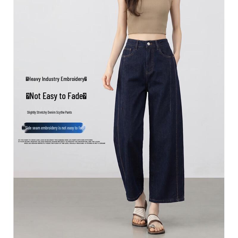 Women s High-Waisted Embroidered Cropped Jeans 2XL