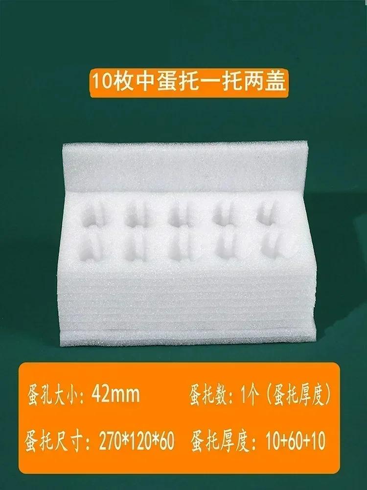 Лоток для яиц из жемчужного хлопка Упаковка для экспресс-доставки Вентиляция Устойчивость к нагрузкам Меры защиты от падения Защитный лоток для яиц Подарочная коробка 1 set 2690₽