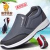 Paul Camel Unisex Breathable Slip-On Walking Shoes