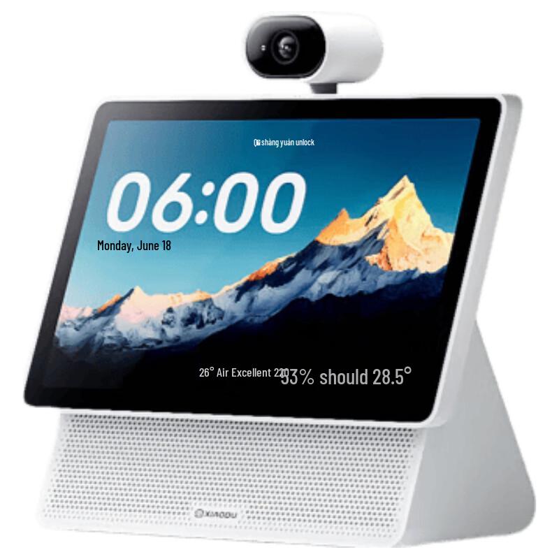 Xiaodu Smart Display X10 Ultra (CN version)