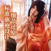 Cos giyim Atong kimono animasyon oyun giysisi cosplay kadın giysisi tam set stokta