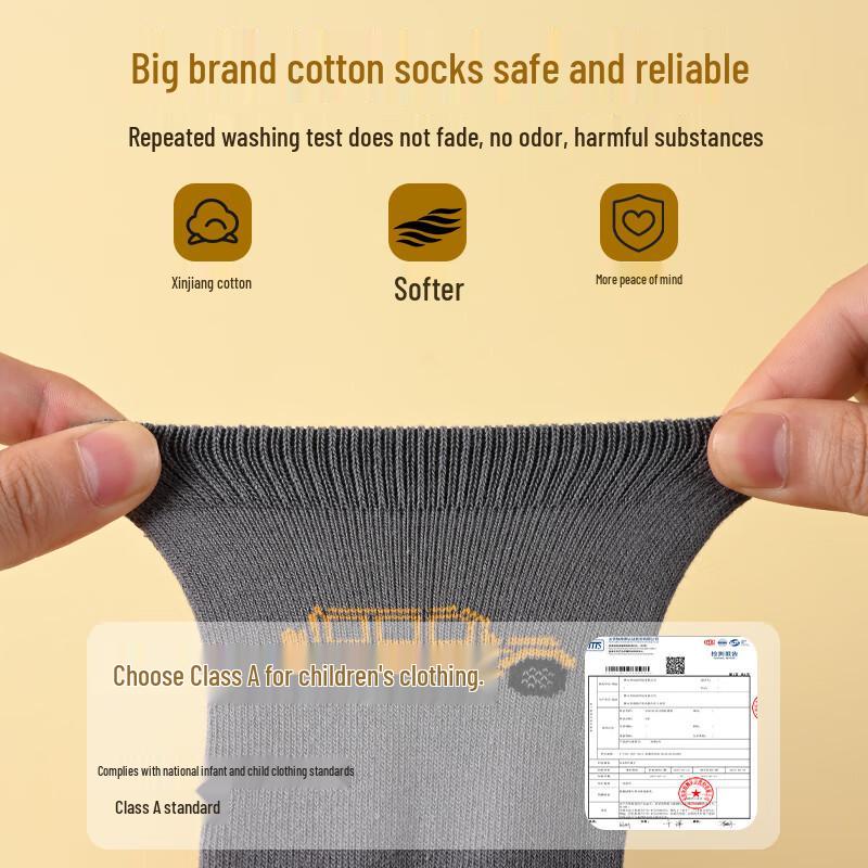 Jeep 100% Cotton Kids' Winter Mid-Calf Socks