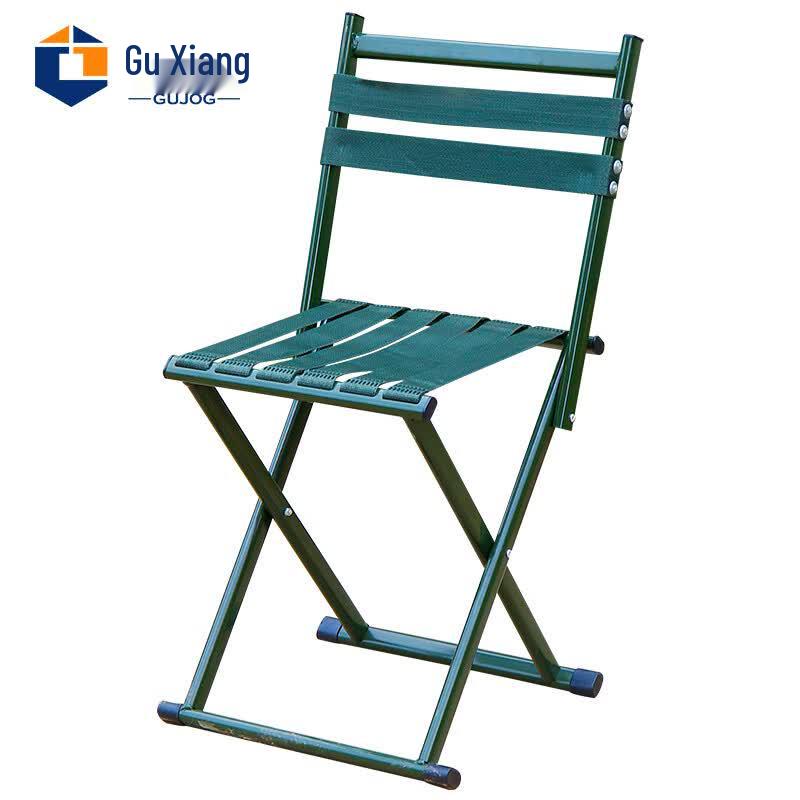Guxiang Portable Folding Stool & Chair