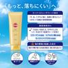 Kose Suncut Perfect Uv Essence Spf50+ Pa++++ Uv Water Resistant 120g Sunscreen