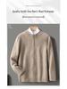 Men's Wool Round Neck Cardigan - Autumn/Winter Business Casual Knit Sweater