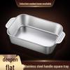 Rectangular Stainless Steel Grill Fish Plate for Induction Cooker