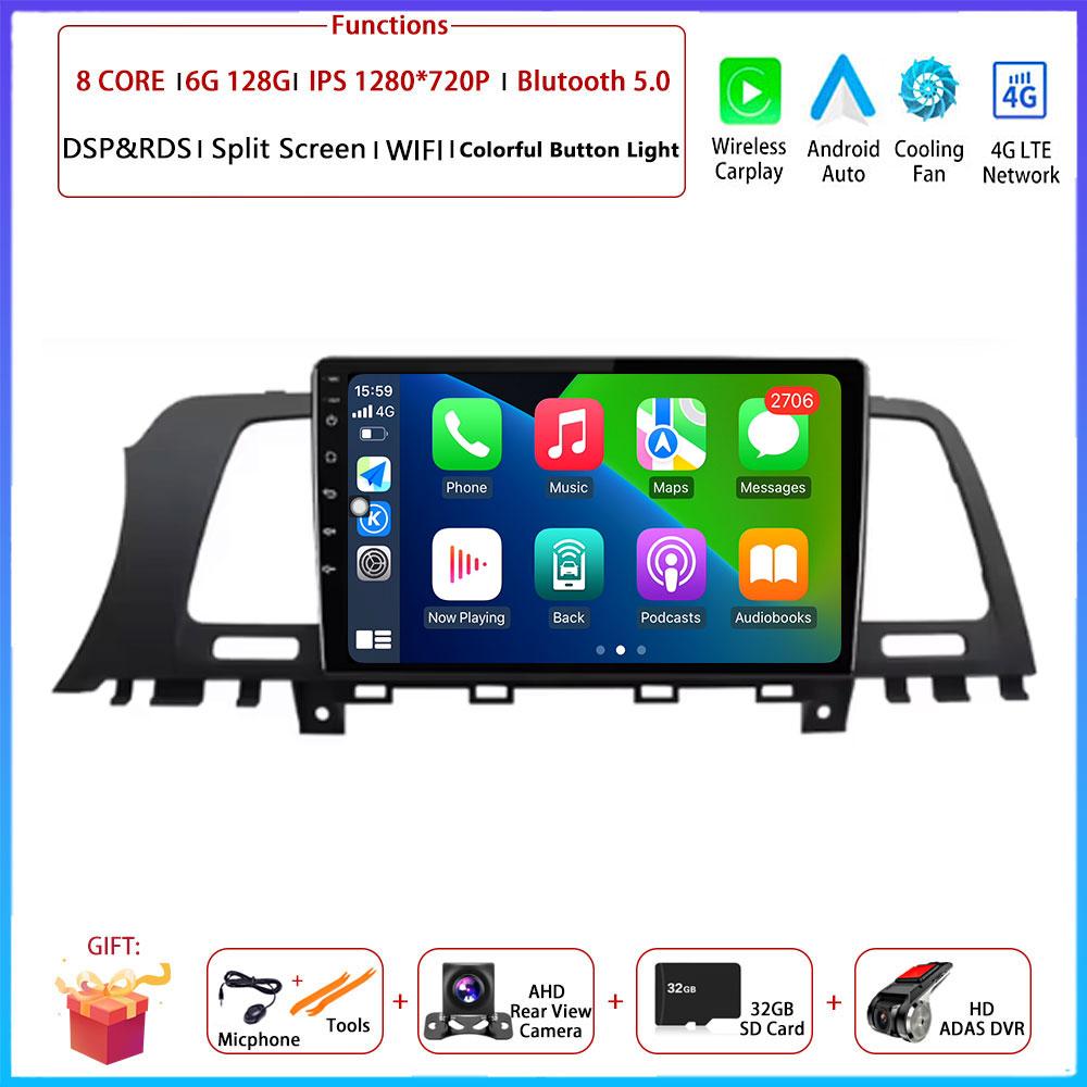 9“ 4G For Nissan Murano Z51 2008 - 2016 Car Android OS Radio Stereo Multimedia Video GPS Navigation Player QLED Screen BT 5.0