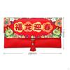 Chinese Year Red Envelope, Pocket Packet Hong Bao Gift Money Envelope