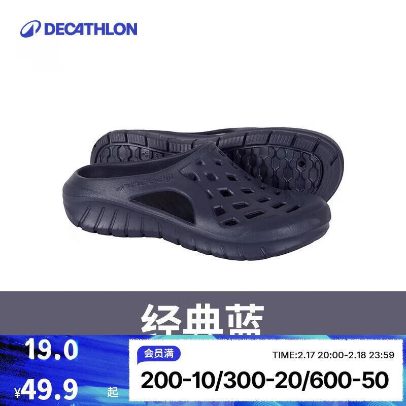 Мужские шлепанцы для плавания DECATHLON