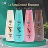 Lafang Silky Smooth Shampoo