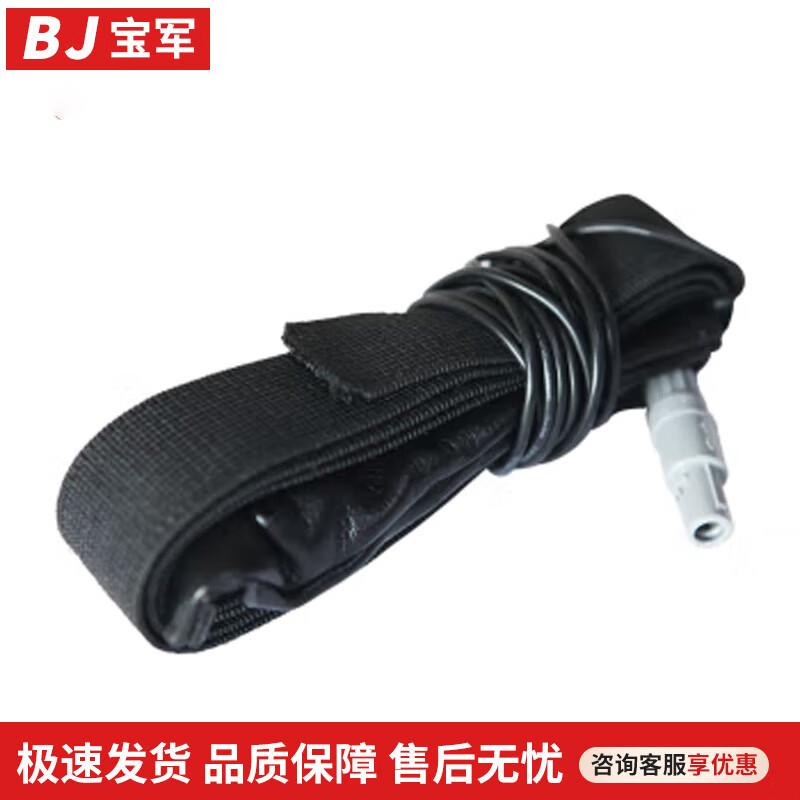 Baojun Respiratory Sensor Module