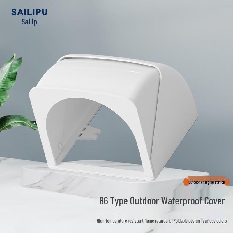 SAILiPU Outdoor 86-Type Socket Waterproof Cover