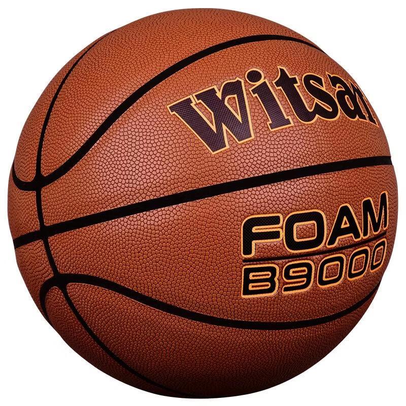 JINGRUIXIANG Size 7 Dark Brown Basketball