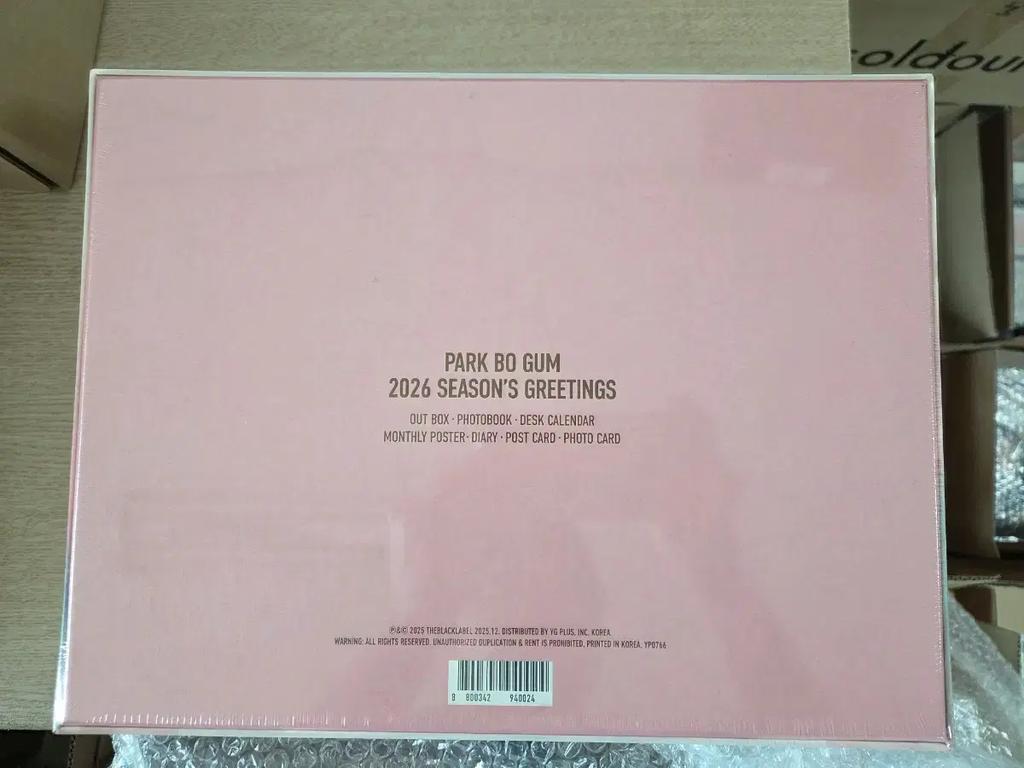 Sunburst exclusive, 2 pieces, 40,000 won, Park Bo-gum Season's Greetings