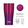 Thermos Vacuum Insulated Cassis Dishwasher Thermos Flask Keeps Drinks Hot or Tumbler, 420ml, Gradient, Safe, Design, Cold, JDE-422LTD (CSS-G)
