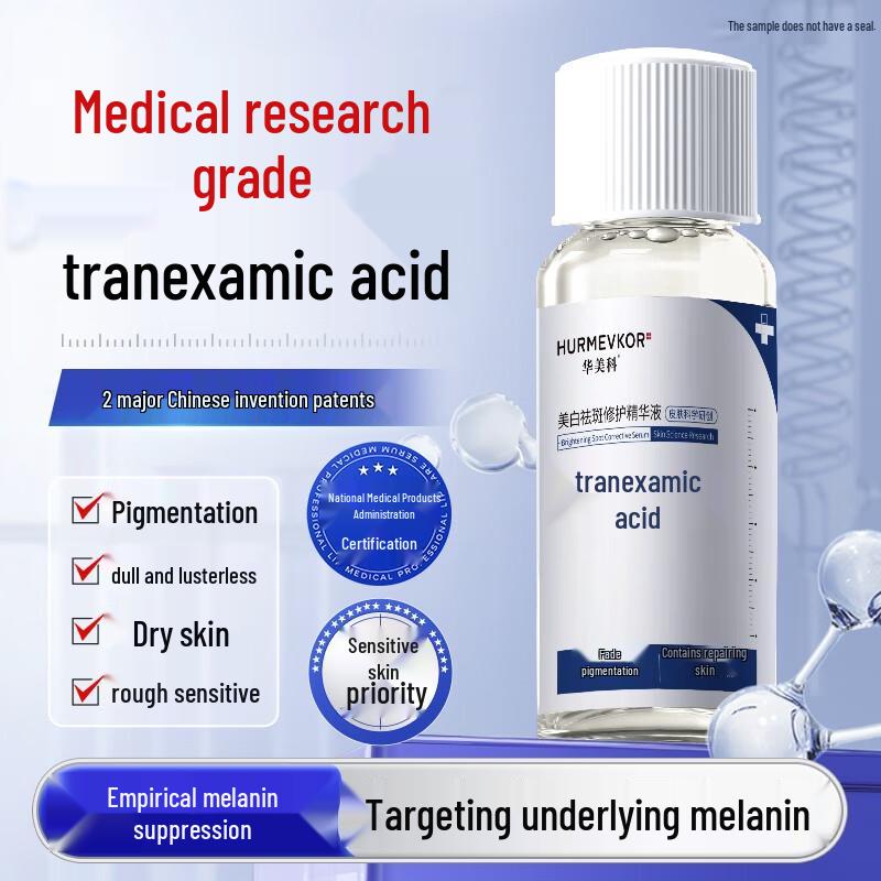 HURMEVKOR Tranexamic Acid Whitening & Spot Repair Skincare