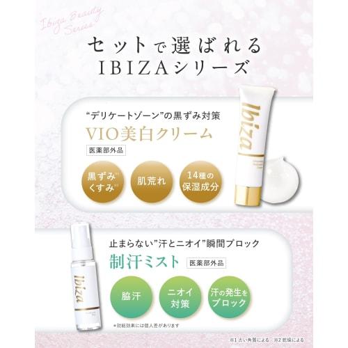 IBIZA Delicate Zone Soap, Odor Control, Dullness Relief, Rough Skin, Mild Acidity, Sensitive Skin, Fresh Herb Scent, 140ml