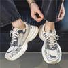Men's 2024 Summer Mesh Breathable Casual Thick-Soled Sporty Dad Shoes