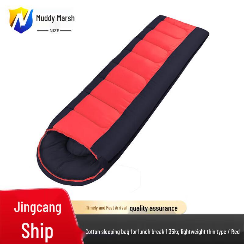 Nize Lightweight Cotton Sleeping Bag