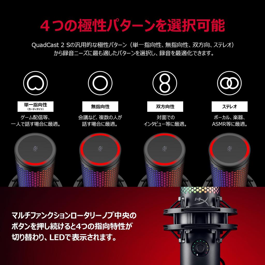 HYPERX QuadCast 2 S Condenser Microphone USB RGB Lighting Black for Telework Streamers Content Creators Gamers PC Mac 2-Year 9A273AA