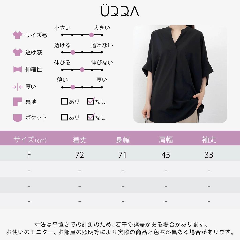 Oversized Tunic Blouse for Dolman Skipper Summer Covers Body No Green [UQQA] Women, Sleeves, Collar, Top, V-Neck, Wear, Plain, Cute, Slimming,