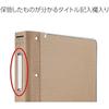 Kokuyo File Binder Cloth Sticker B5 with Vertical Binder, 26 Holes, Holes, 200 Sheets, Ha-120Z