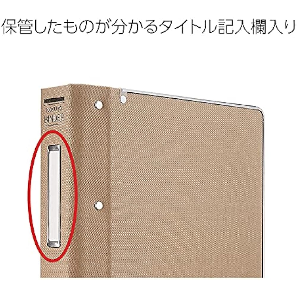 Kokuyo File Binder Cloth Sticker B5 with Vertical Binder, 26 Holes, Holes, 200 Sheets, Ha-120Z