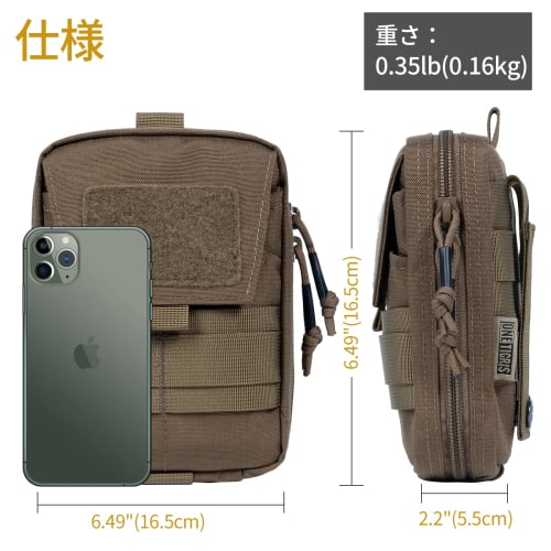 OneTigris EDC Pouch, Military Pouch, Tactical Pouch, MOLLE Backpack, Large Capacity, Small Item Storage, Work, Fishing, Mountaineering, Airsoft, First