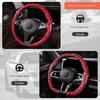 Car Steering Wheel Cover New Model with Peach Wood Grain, Universal for All Seasons, Clip-On Car Decoration Cover, Summer Anti-Slip Protective Cover
