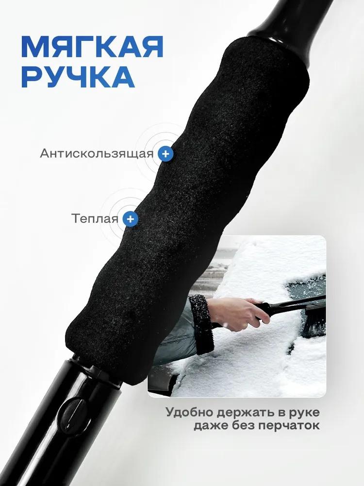 Car Snow Removal Shovel Snow Shovel Snow Brush Defrost  ,icing Shovel Ice Scraper Snow Scraper Tool Snow Removal Supplies