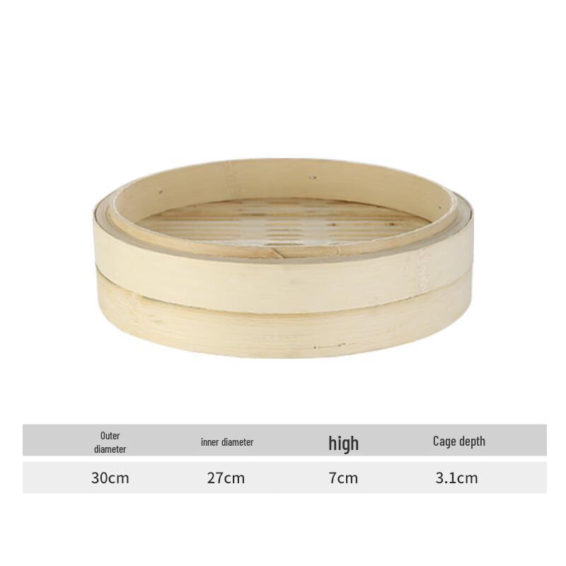Qianxing Bamboo Steamer Basket