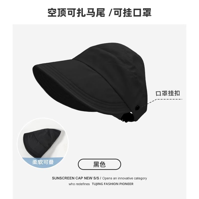 Summer breathable duck tongue sun hat versatile large brim full cover sun hat outdoor travel sun protection hat