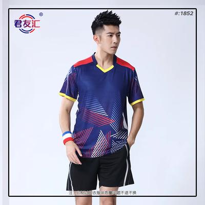 JyunYouHui Quick-Dry Sports Jersey